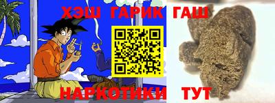 гидропоника Волжск