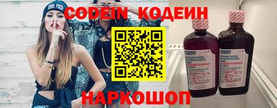 кокаин VHQ Волжский