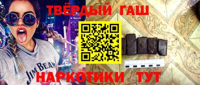 кокаин VHQ Волжский