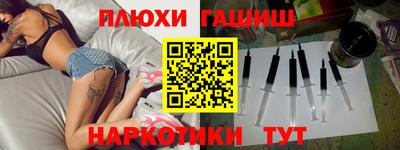 гидропоника Волжск