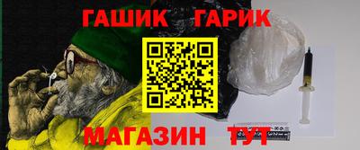 эйфоретик Волгодонск