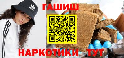 эйфоретик Волгодонск