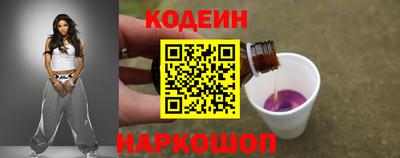 эйфоретик Волгодонск