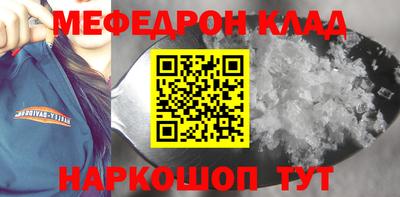 кокаин VHQ Волжский