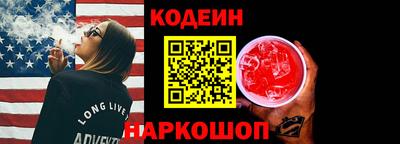 эйфоретик Волгодонск