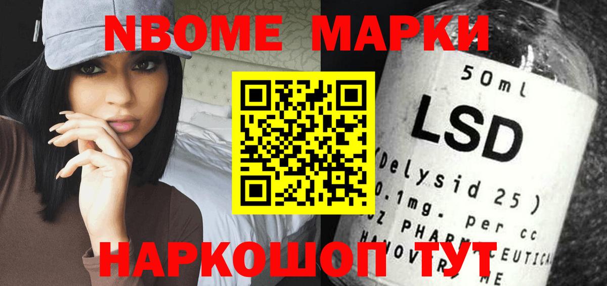 LSD-25 экстази кислота Кисловодск