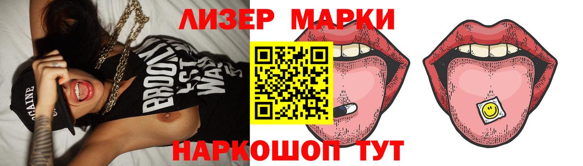 Лсд 25 экстази ecstasy  Лсд 25 экстази ecstasy  Вход с VPN  Кисловодск 