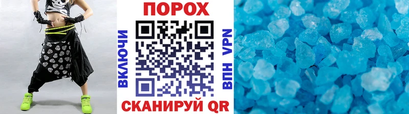 Первитин витя Кисловодск