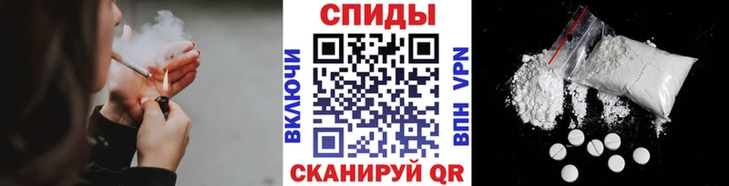 МЕТАМФЕТАМИН Methamphetamine  что такое наркотик  Кисловодск 