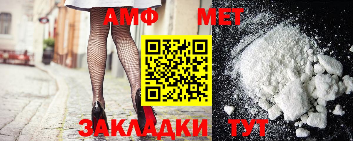 Кисловодск  Метамфетамин винт  Метамфетамин винт  Вход с VPN 
