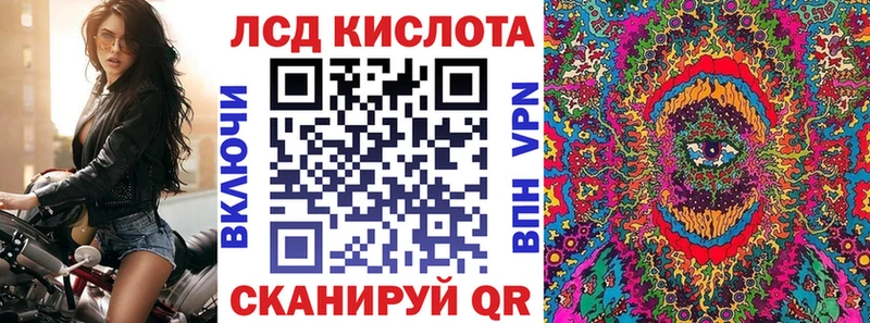 Марки N-bome 1500мкг mega ТОР Кисловодск