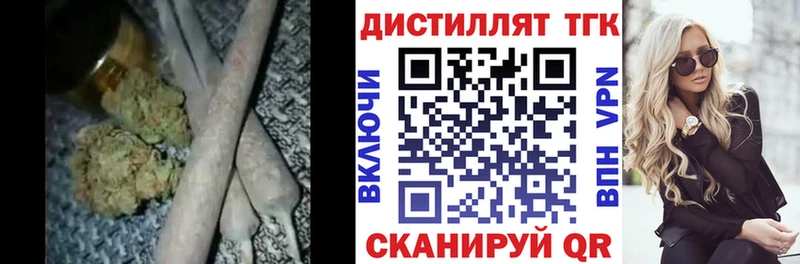 где купить   Кисловодск  ТГК гашишное масло 