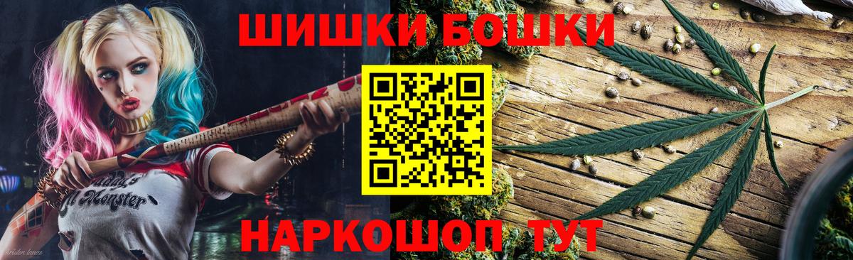 Каннабис марихуана  Конопля Bruce Banner  Марихуана Ganja  Вход с VPN  Кисловодск 