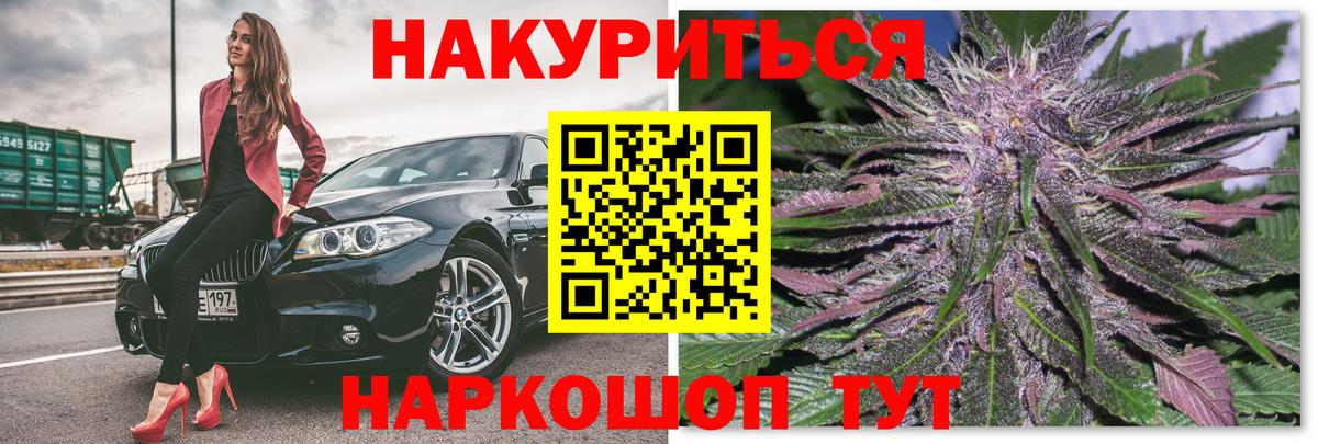 Кокаин  Вход с VPN  ГАШ  Кисловодск  ТГК  МАРИХУАНА  ГАШ  Мефедрон кристаллы 