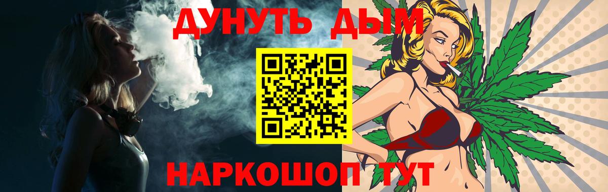 Конопля тримм Кисловодск